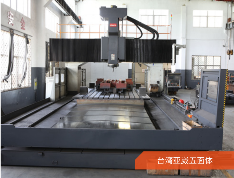 Application of engraving  milling machine in mold manufacturing industry